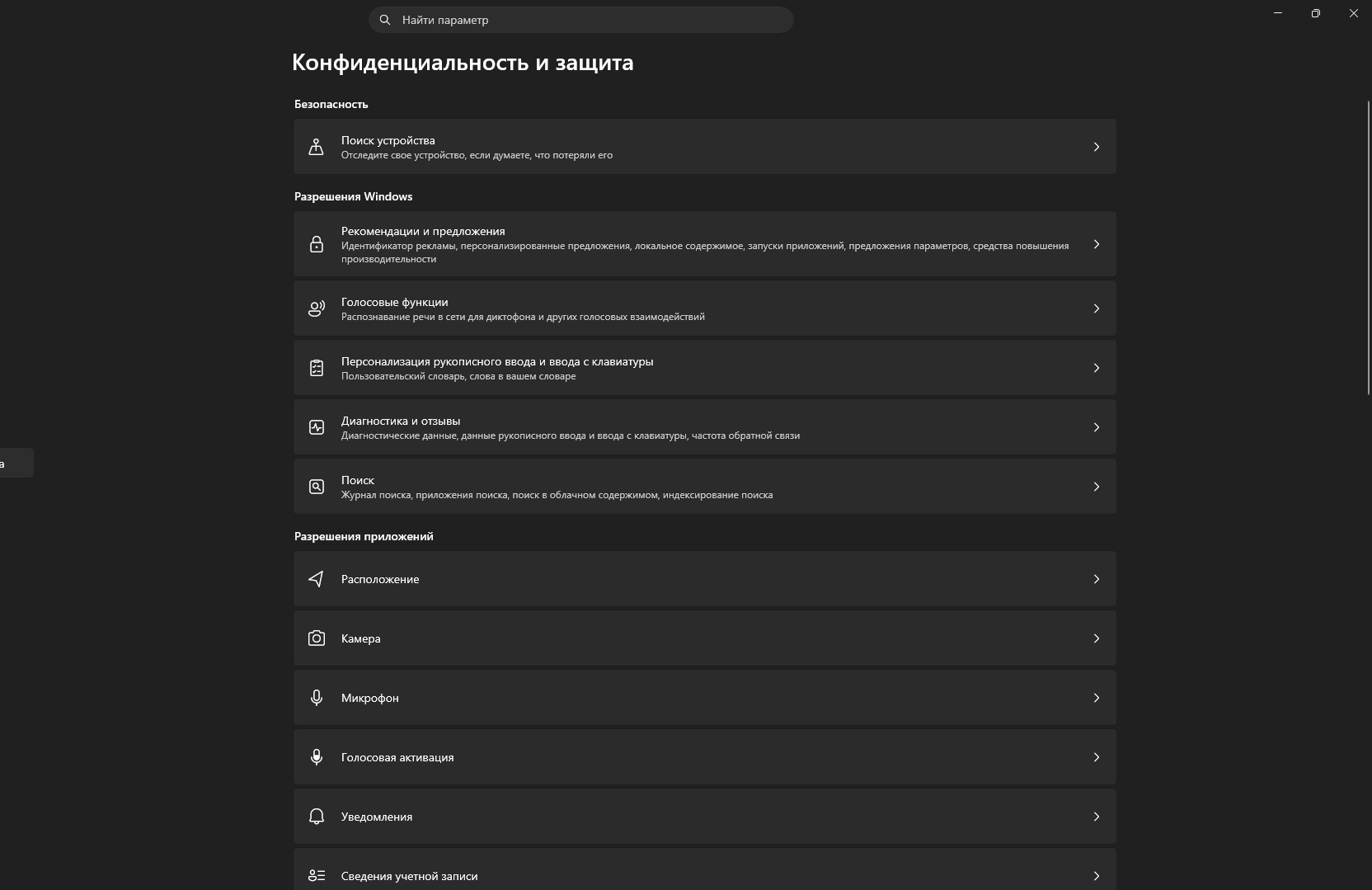 Пользовательское изображение