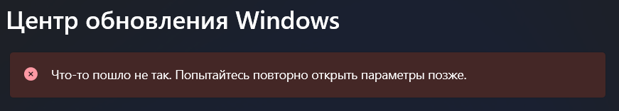Снимок экрана 2025-11-02 152500