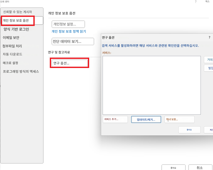 사용자의 이미지