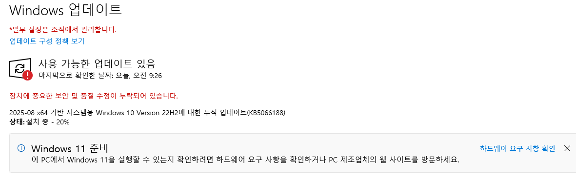 캡처_2025_08_25_09_28_57_377
