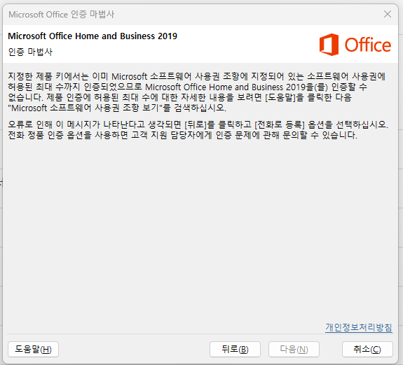 스크린샷 2026-09-30 131558