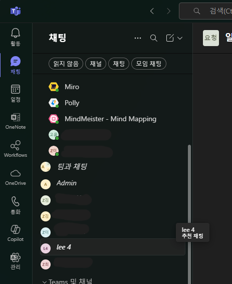 스크린샷 2025-09-09 111519