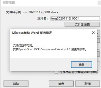 20231031104810
