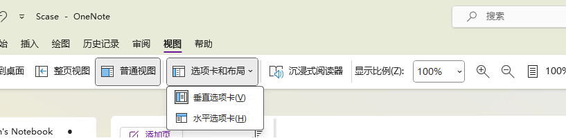 oneNote怎样自由滑动页面 - Microsoft Q&A