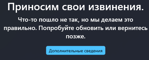 Снимок экрана 2025-09-18 235518