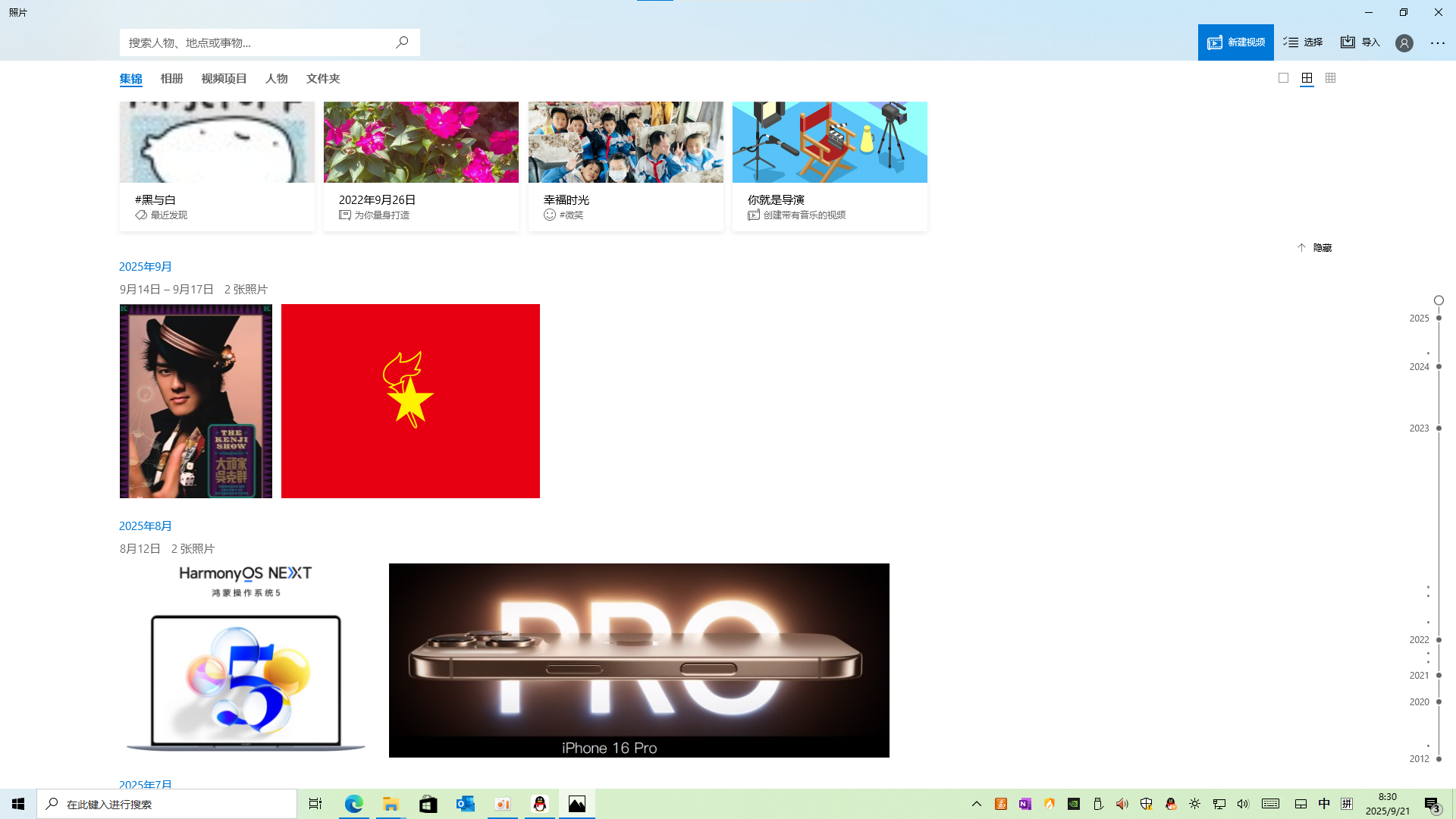 用户的图像