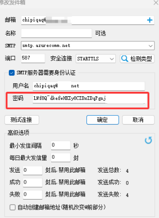用户的图像