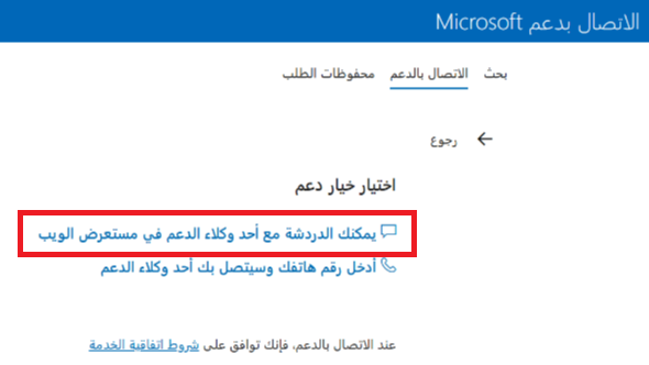صورة المستخدم