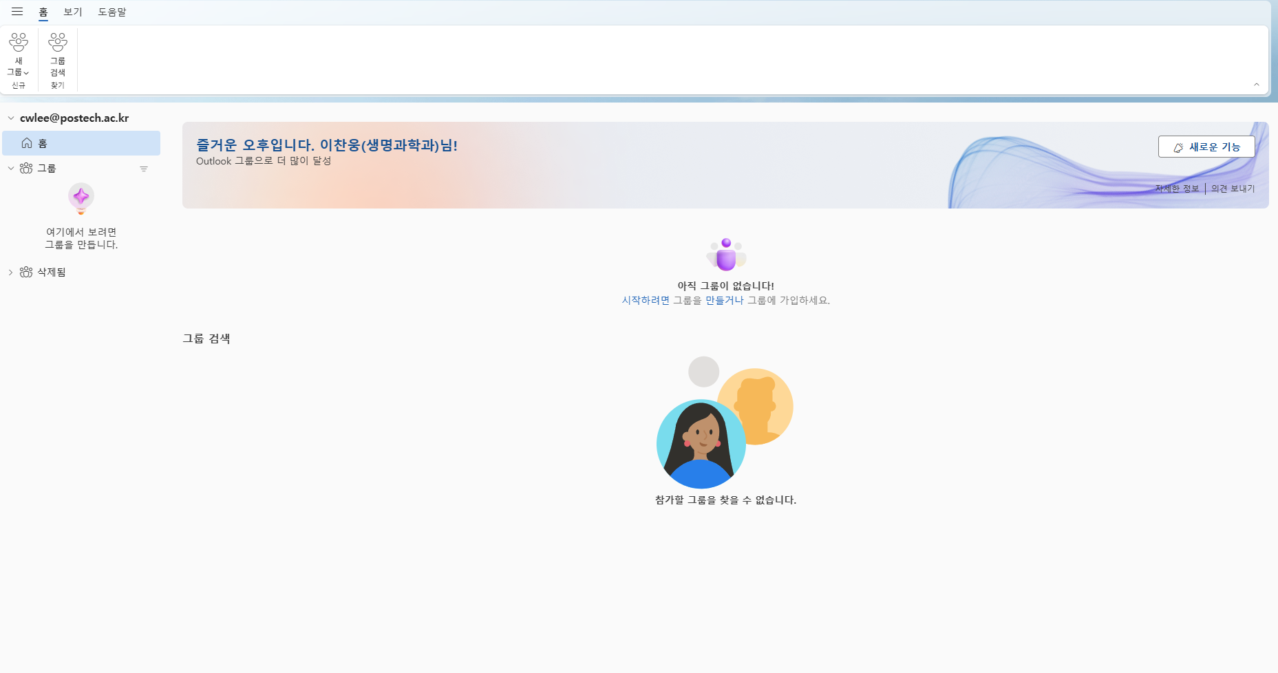 사용자의 이미지