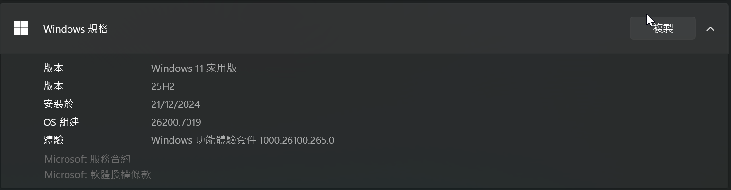 ApplicationFrameHost_28MdN615uh