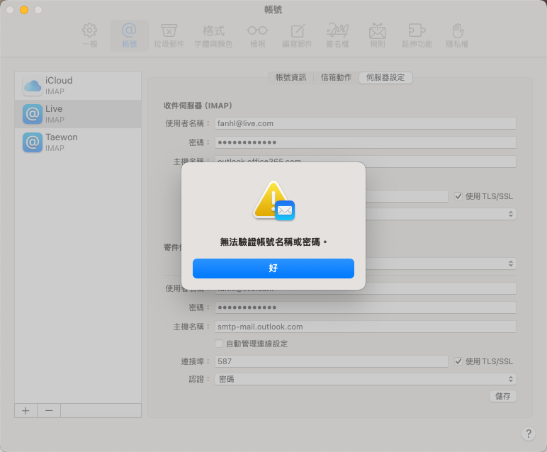 用户的图像