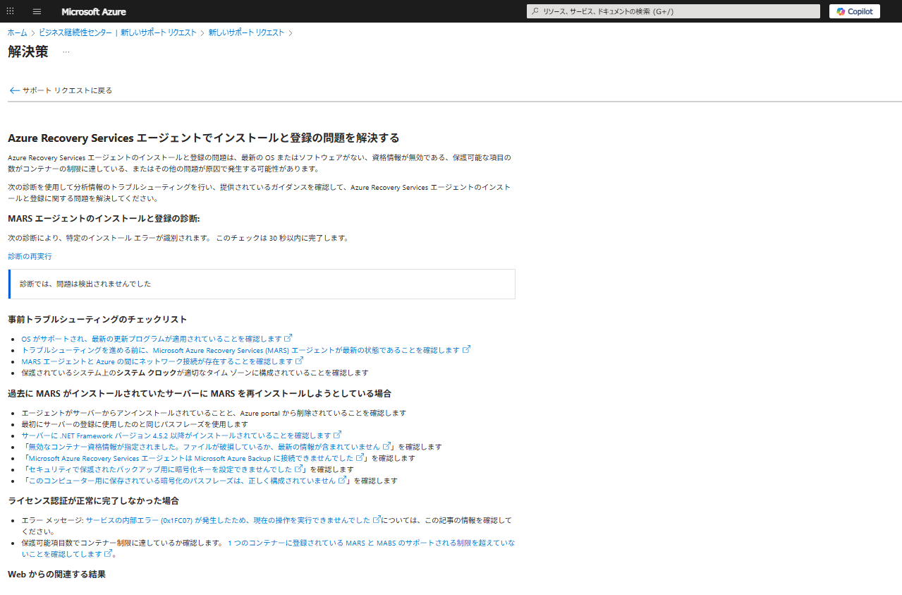 ユーザーの画像