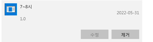 사용자의 이미지