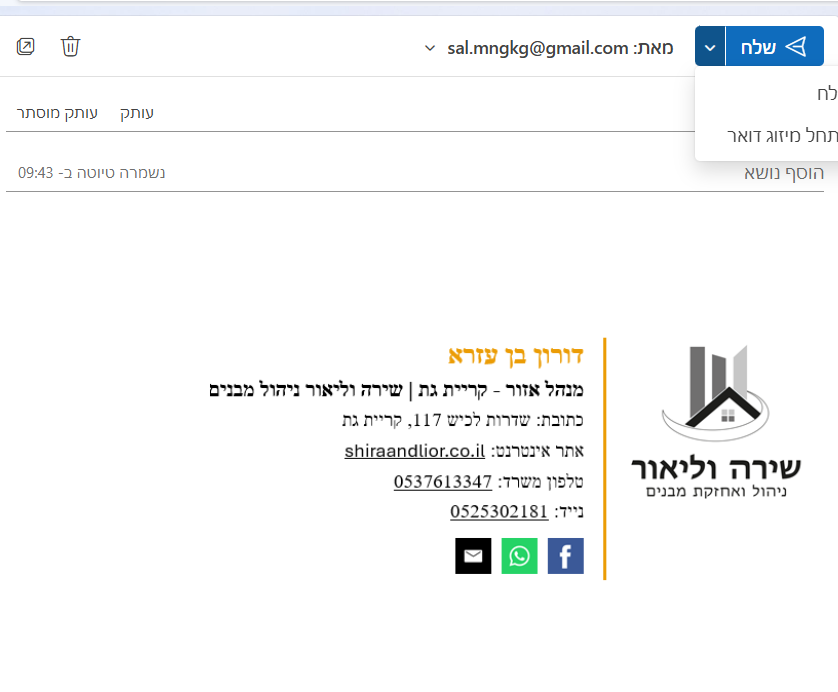 תמונת המשתמש