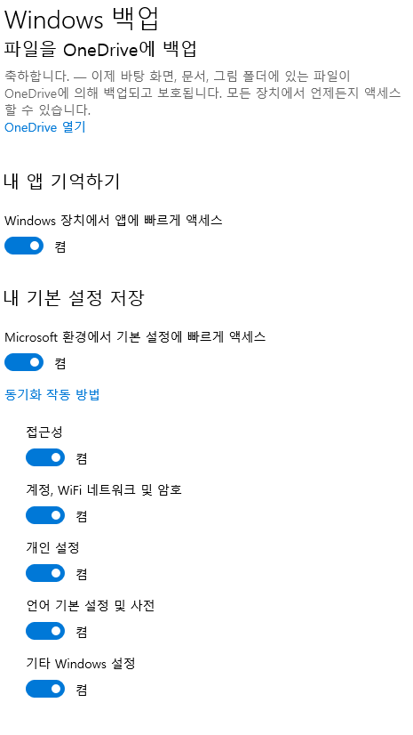 사용자의 이미지
