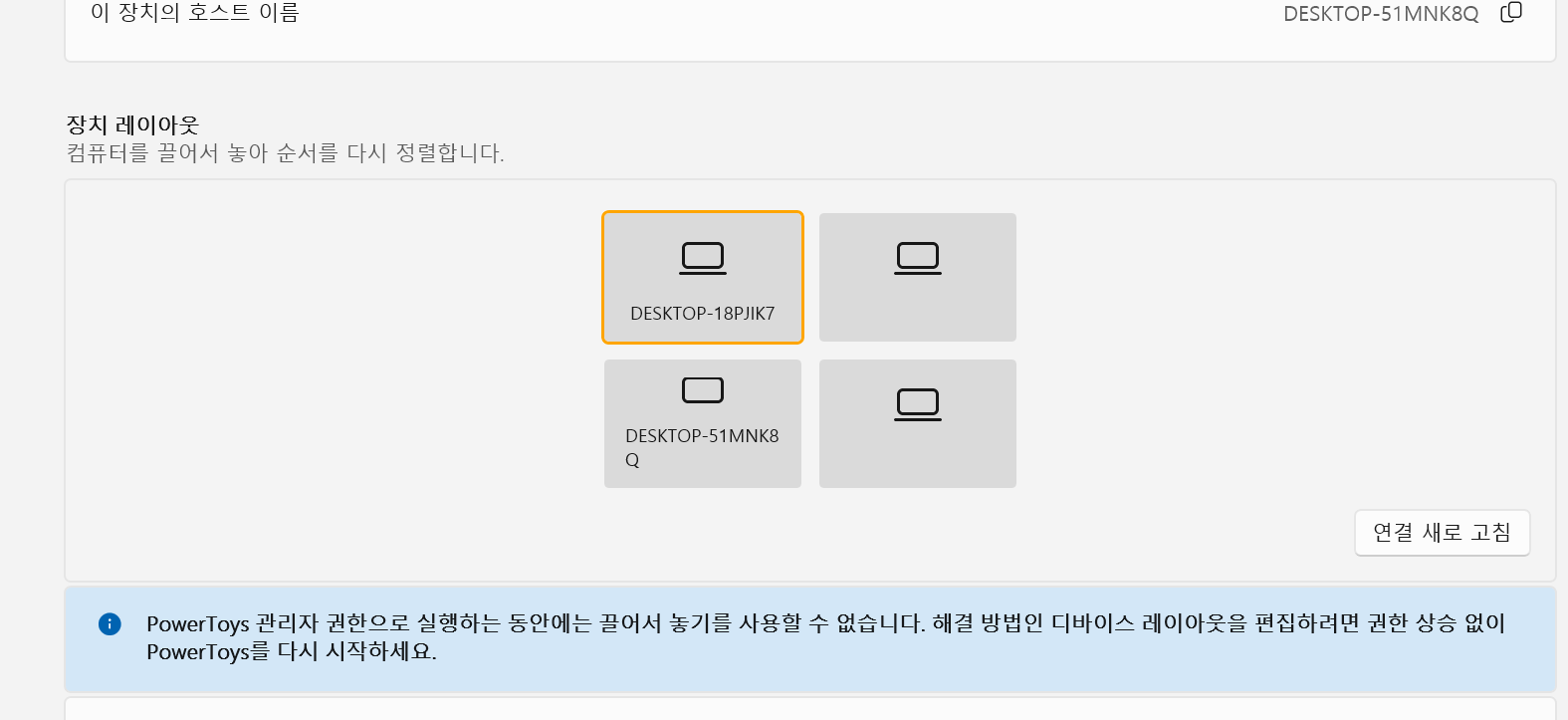 스크린샷 2026-05-20 163549
