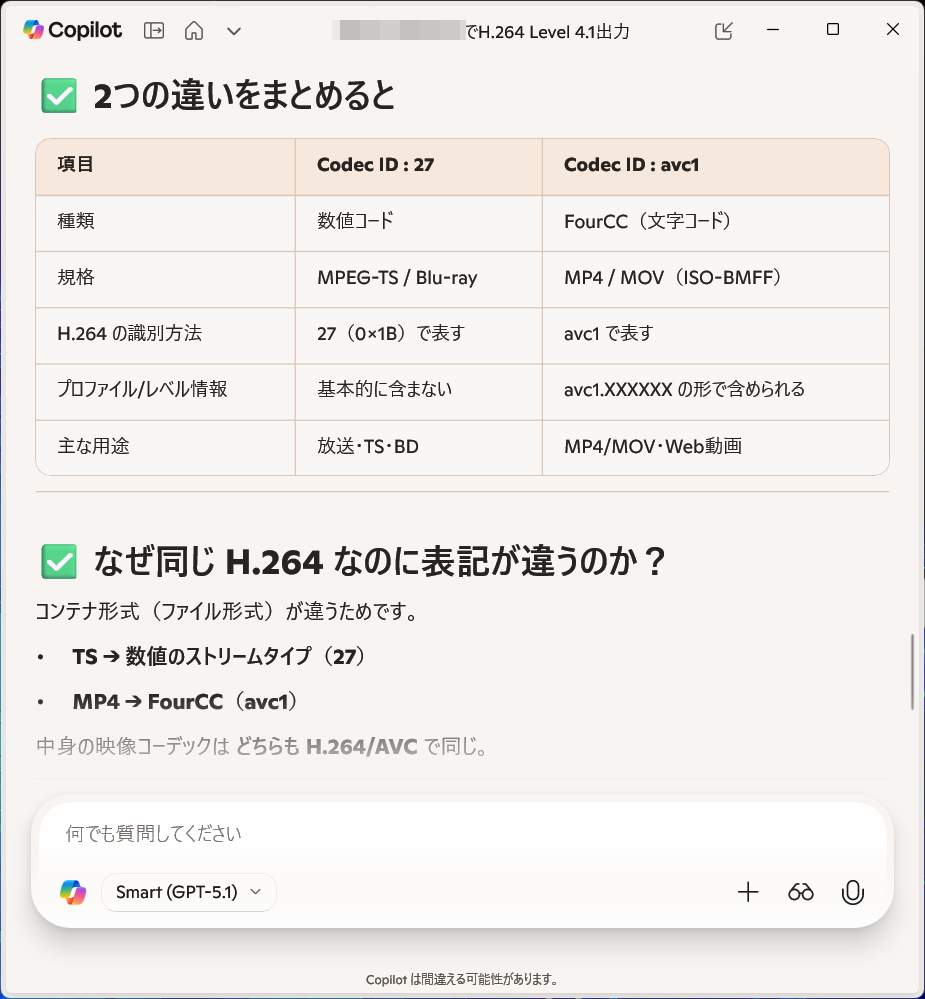 動画file mp4 codec 27 について - Microsoft Q&A