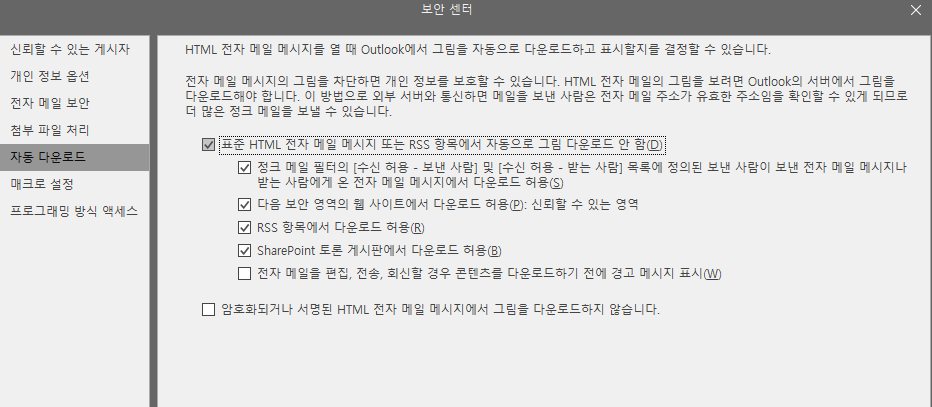 사용자의 이미지