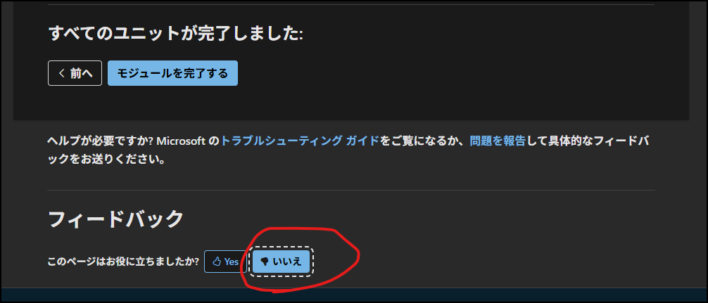 ユーザーの画像