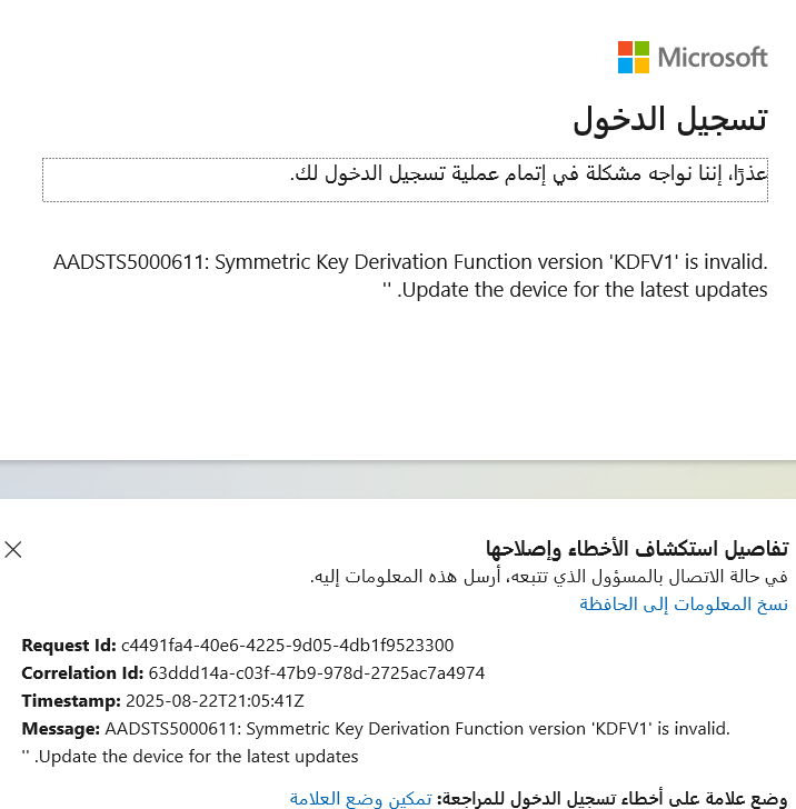 صورة المستخدم