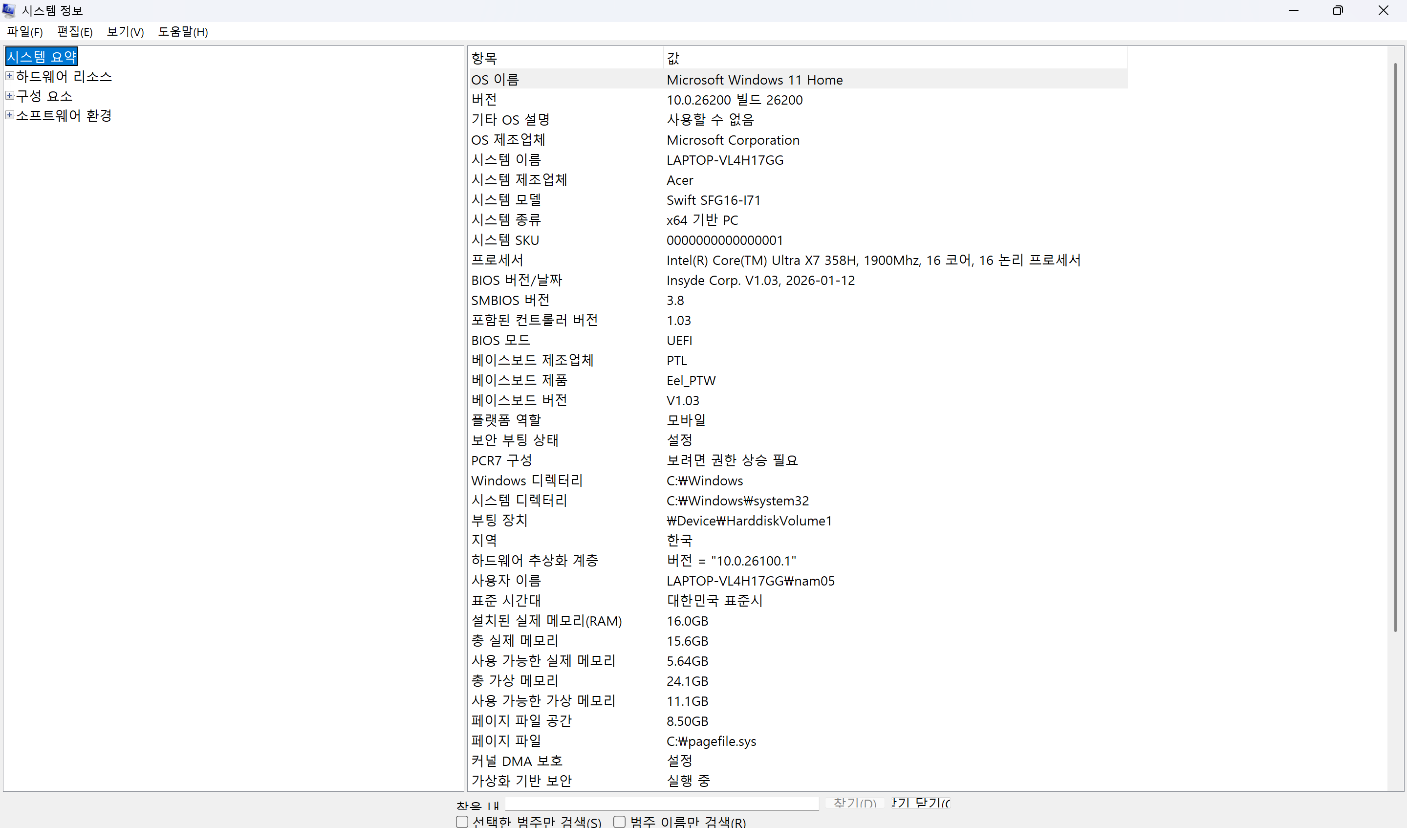 스크린샷 2026-06-10 222316