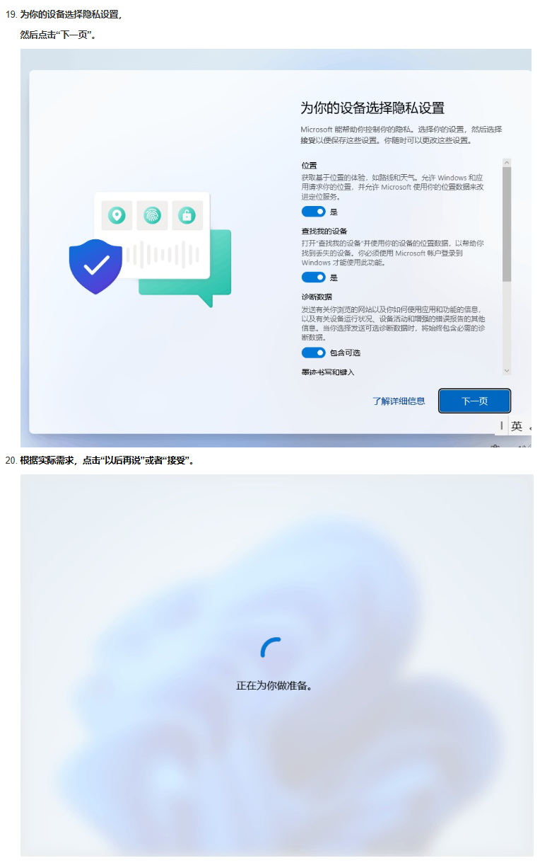 用户的图像