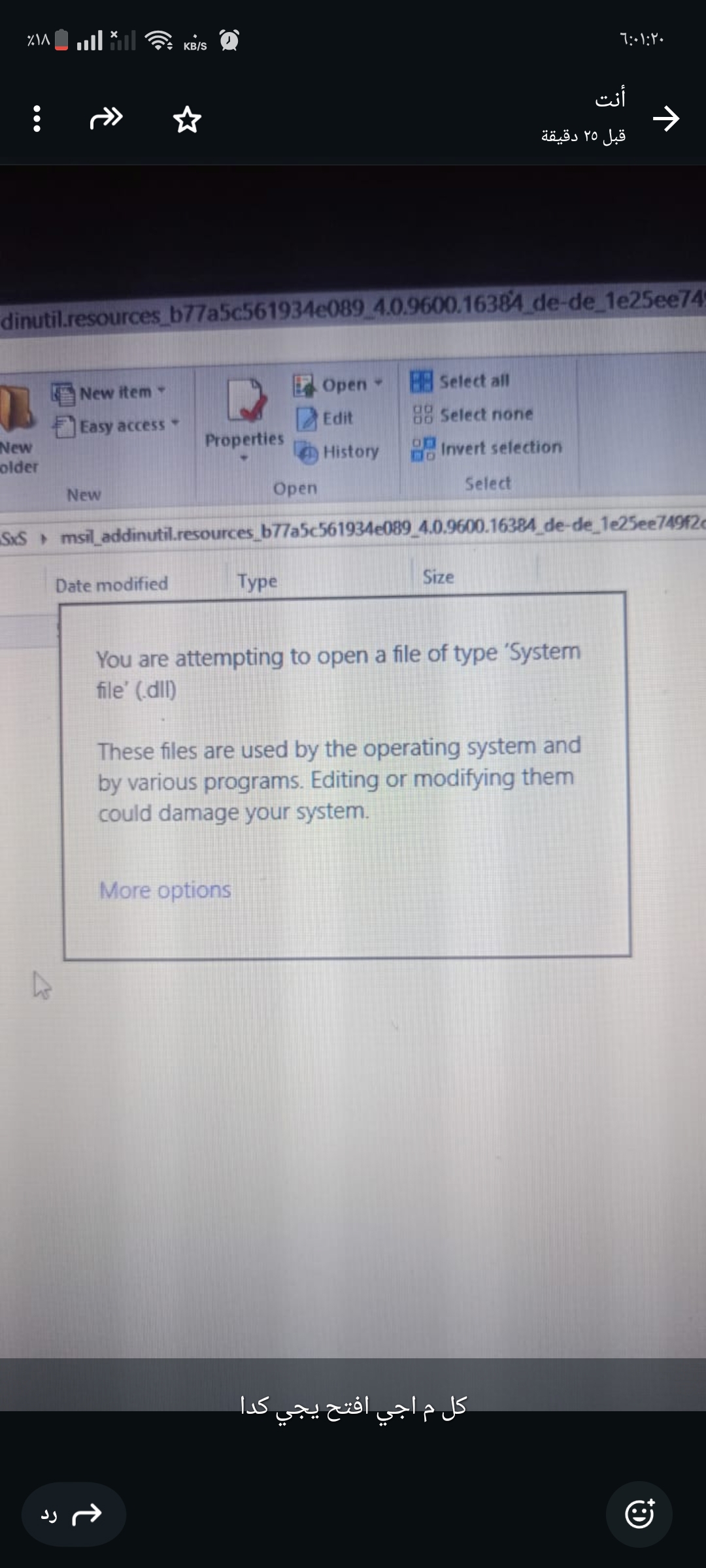 1000588354