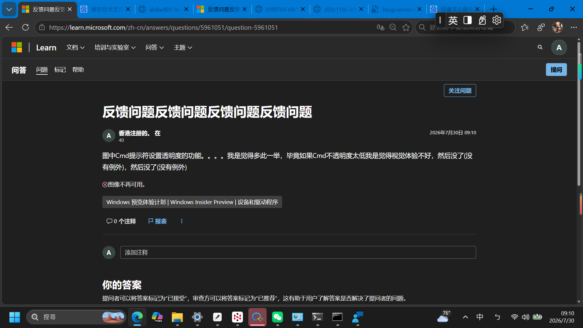 螢幕擷取畫面 (16)