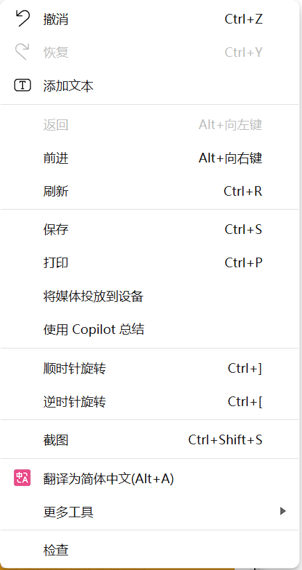 用户的图像