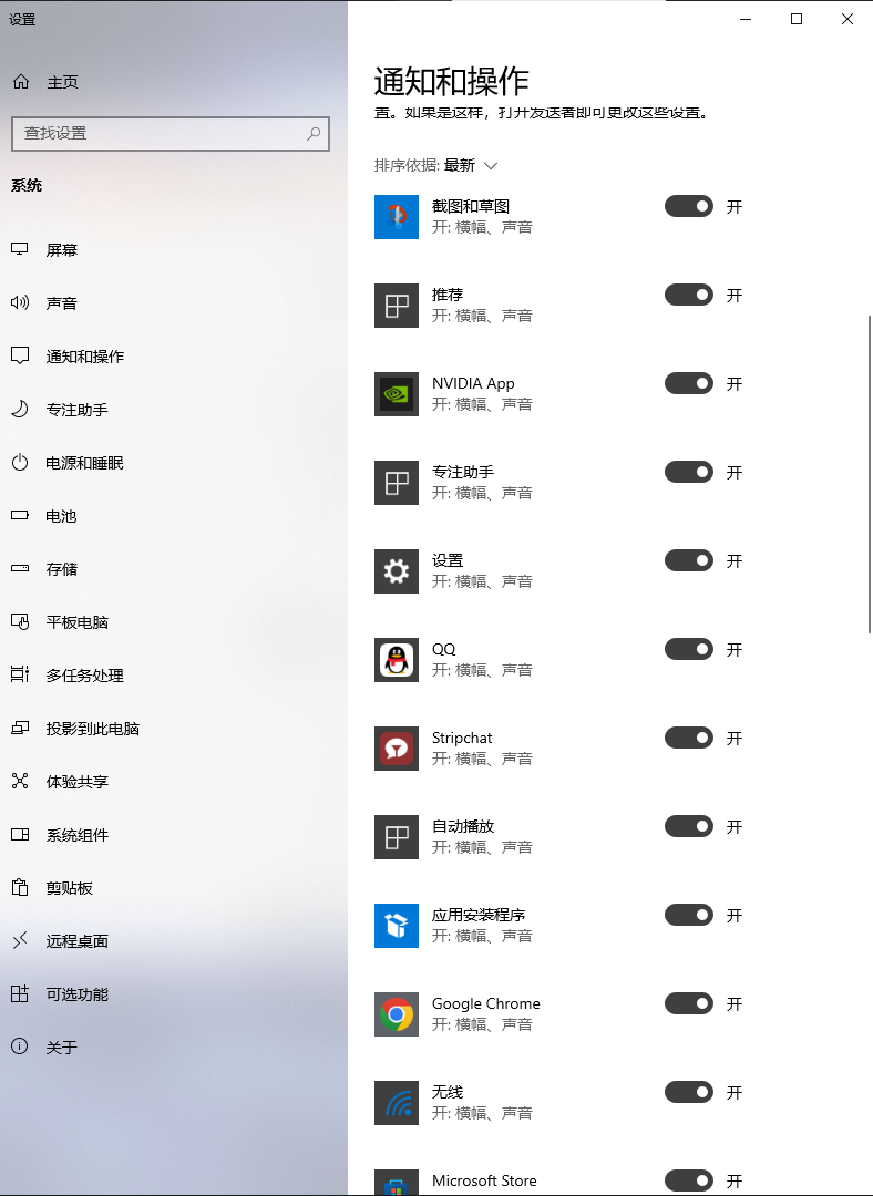 用户的图像