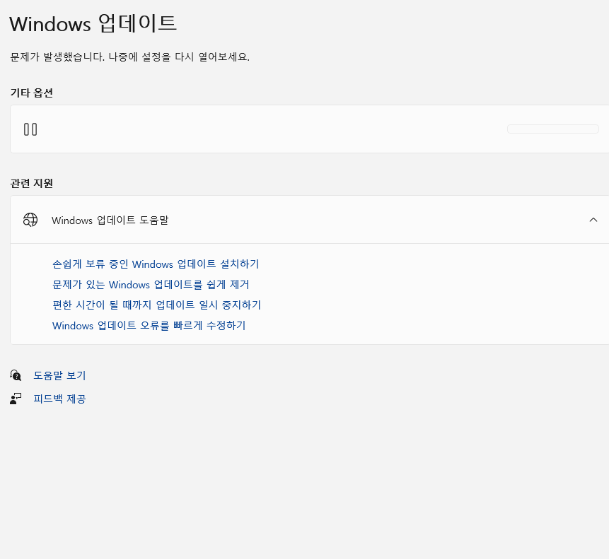 화면 캡처 2025-10-19 162321