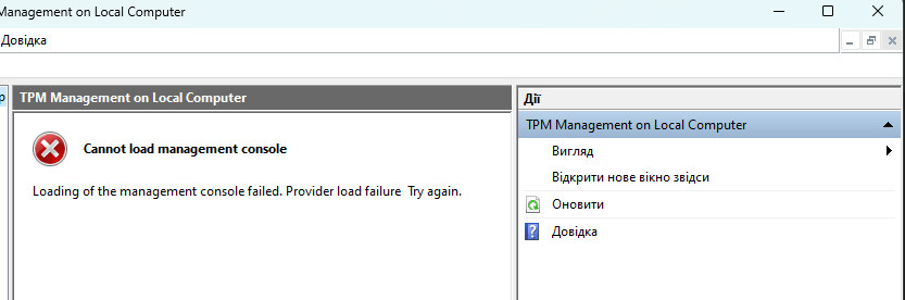 TMP does not want to be determined on my computer. - Microsoft Q&A