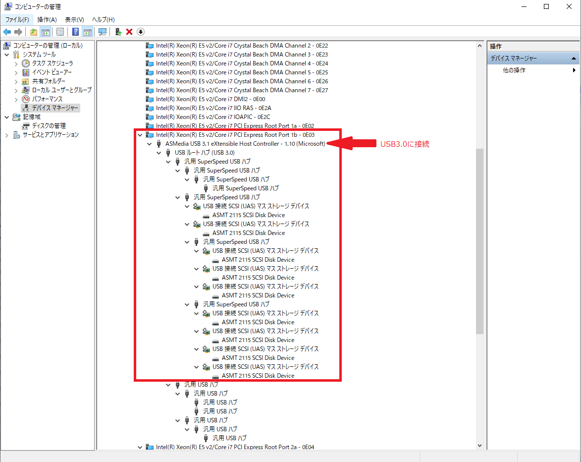 aci ＃貴方のパソコンがWindowss11になる。。高速USB！ USBからWindows
