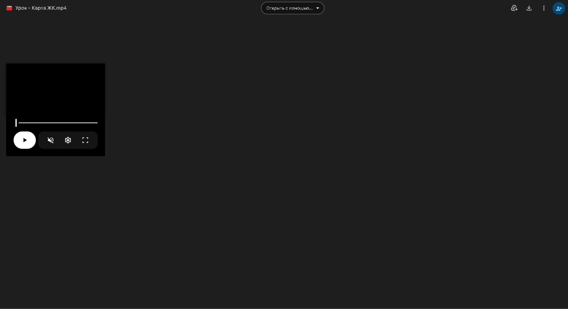 Screenshot_1902