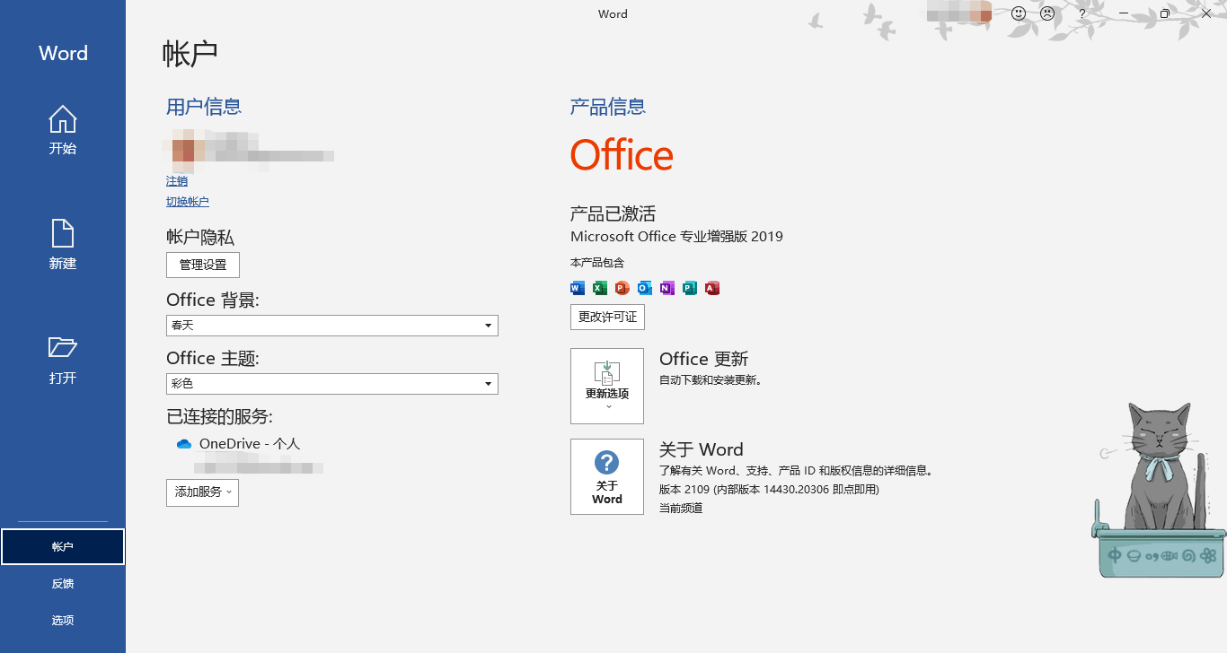 Windows 11 专业版，中文！ 已安装 Office 2021！ Windows 11 专业版，中文！ 已安装 Office 2021！ Windows 11 专业版