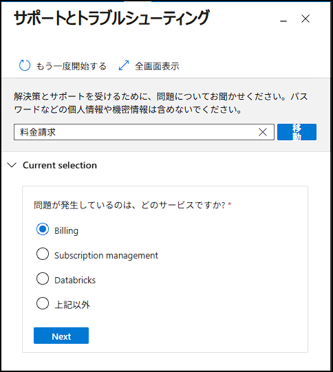 ユーザーの画像
