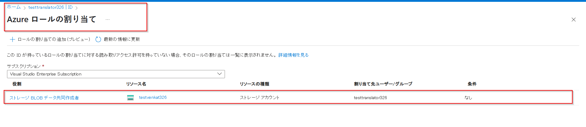 ユーザーの画像