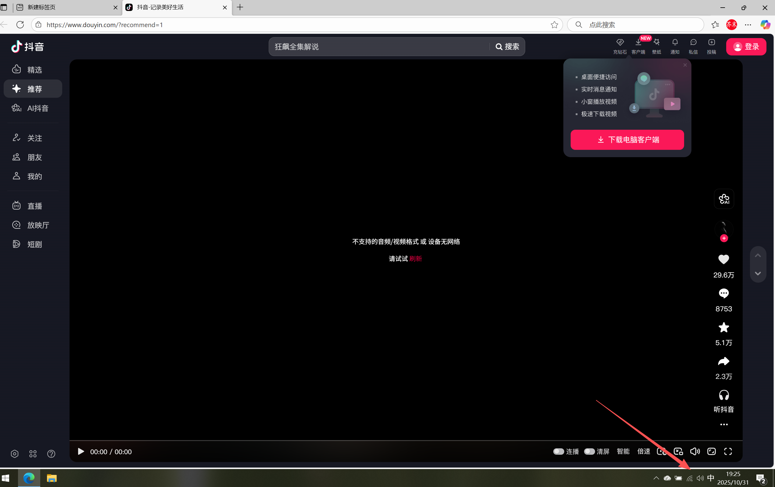 用户的图像
