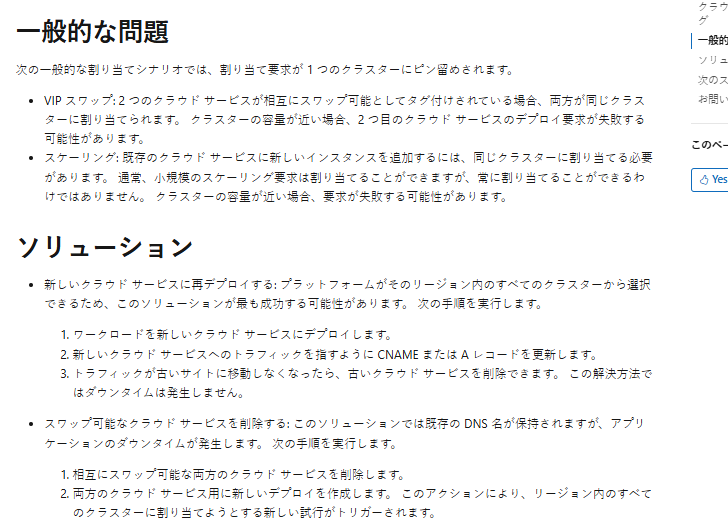 ユーザーの画像
