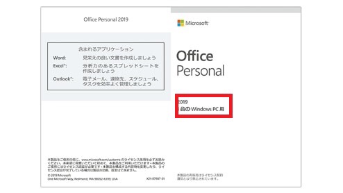 officeの移行について - Microsoft Q&A