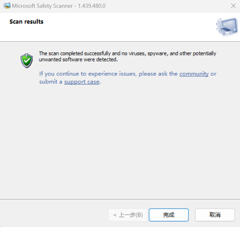屏幕截图 2025-10-27 180506