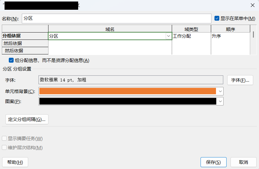 用户的图像
