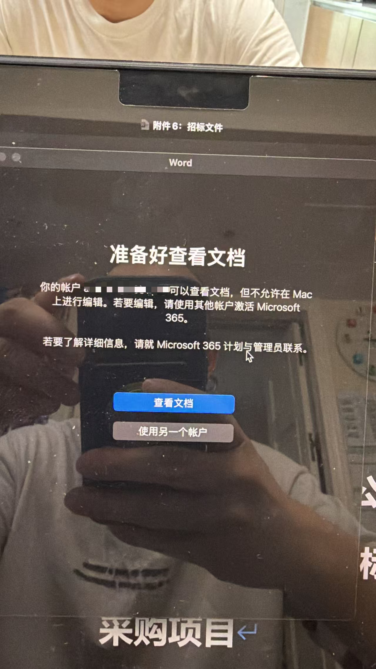 用户的图像