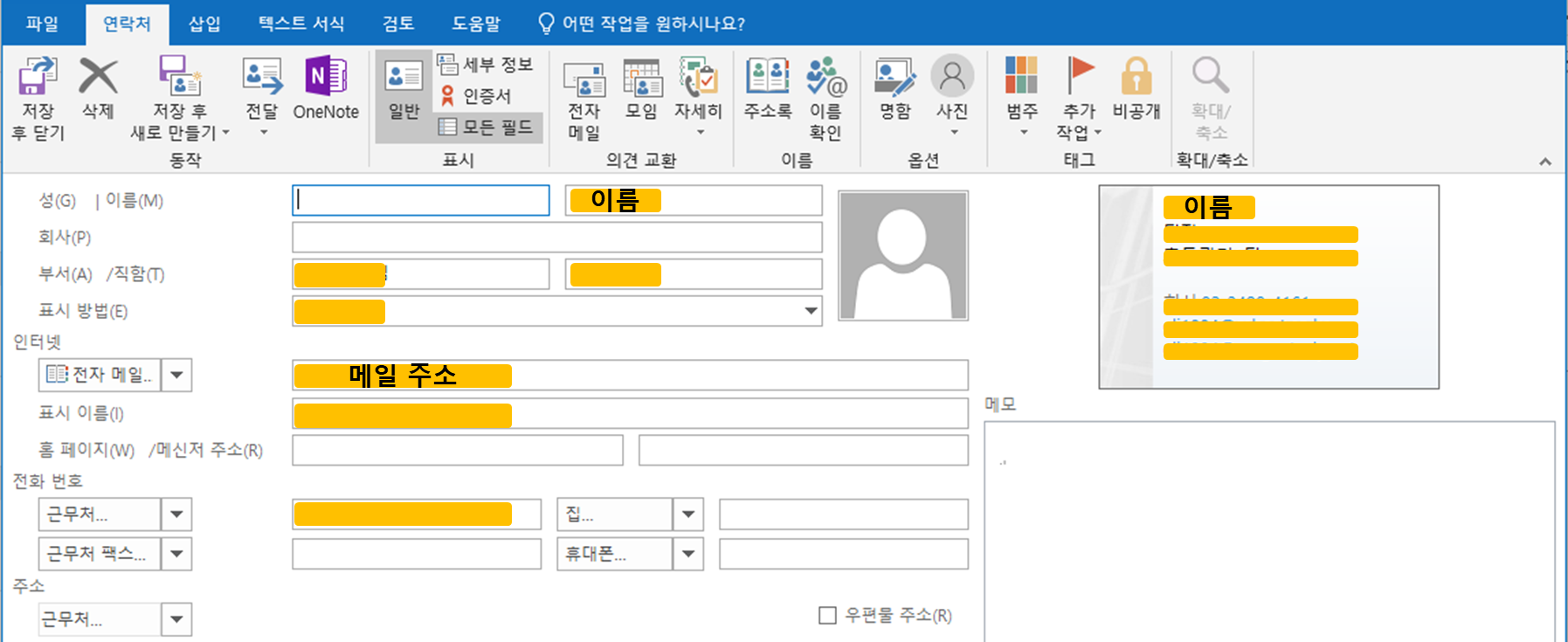 User's image