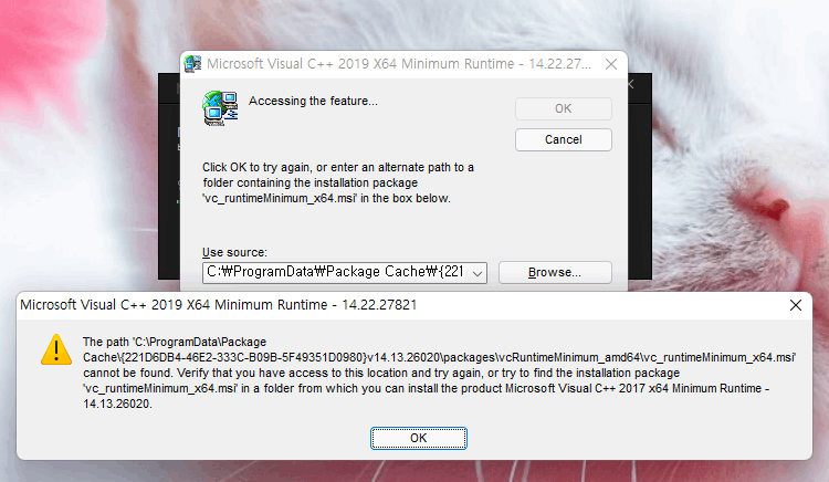 Visual C++ 2019 설치 불가 / Cannot install the Microsoft Visual C++ 2019 ...