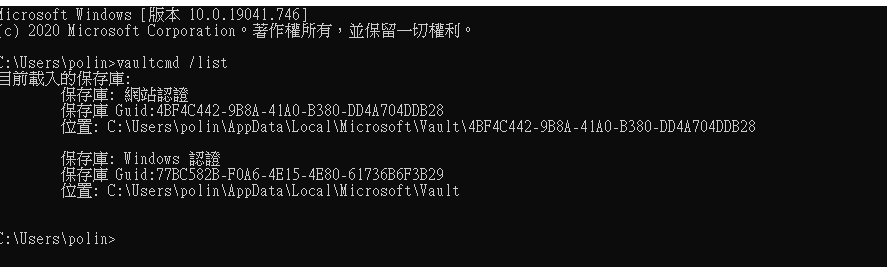 70531-password-local-path.png