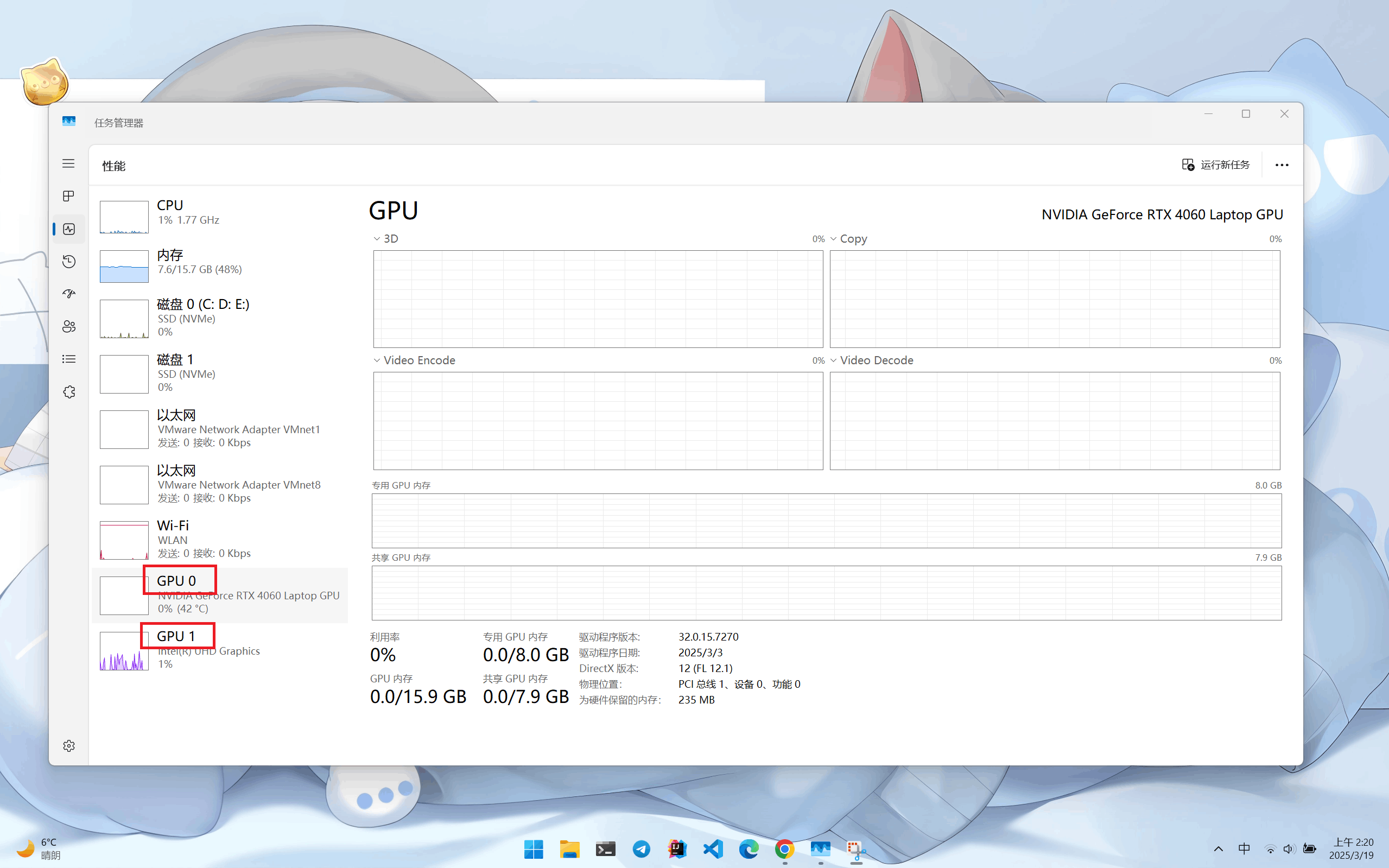 更新完intel的显卡驱动后，GPU编号颠倒了 - Microsoft Q&A