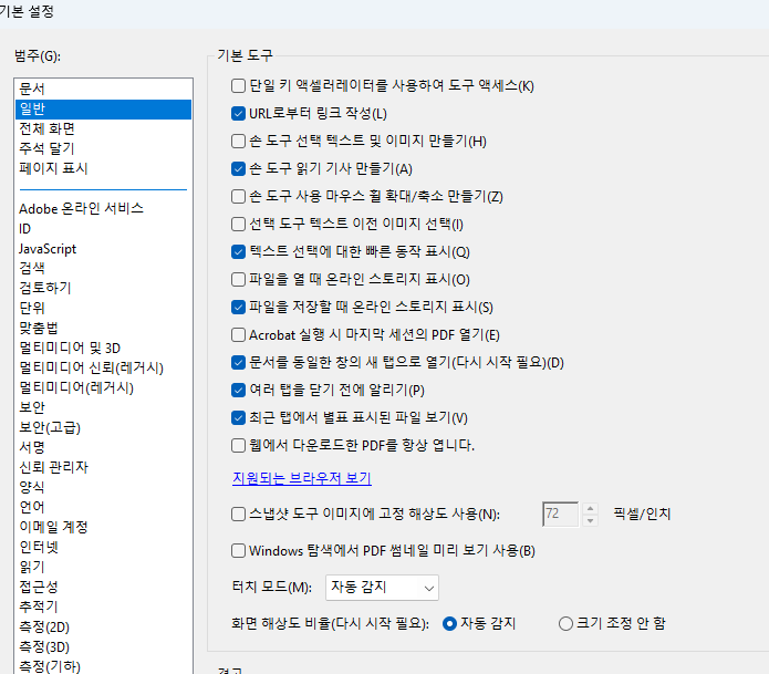사용자의 이미지