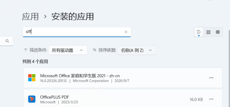 用户的图像
