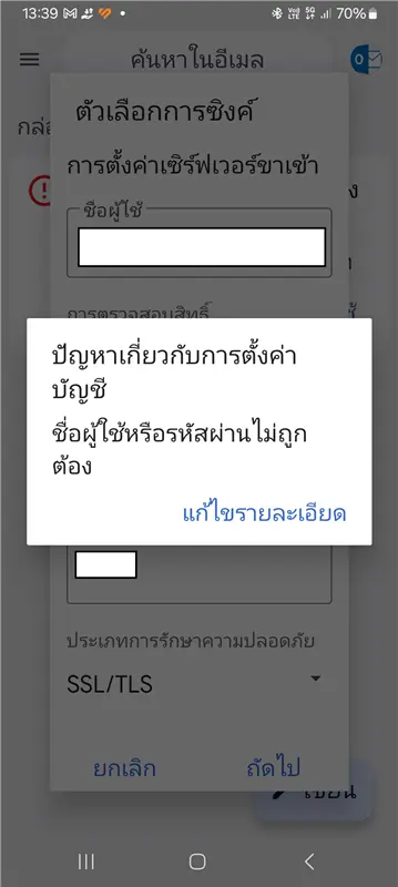 รูปภาพของผู้ใช้